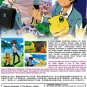 DVD JAPANESE ANIME FILM Digimon Adventure Tri The Movie 1 Saikai English Sub
