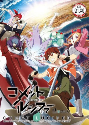 DVD JAPANESE ANIME Comet Lucifer Vol.1-12End English Sub Region All