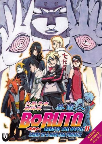 DVD JAPANESE ANIME Boruto Naruto The Movie 11 Start of A New Era Project Korean