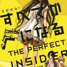 DVD JAPAN ANIME The Perfect Insider Vol.1-11End Subete ga F ni Naru English Sub