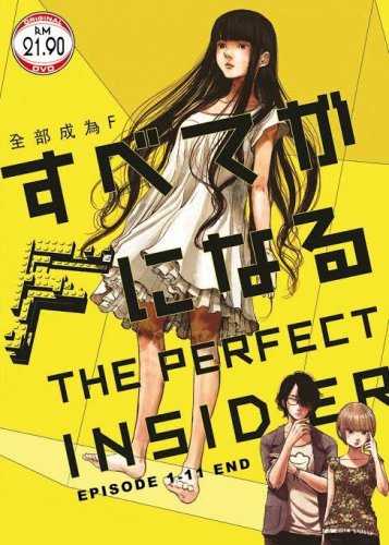 DVD JAPAN ANIME The Perfect Insider Vol.1-11End Subete ga F ni Naru English Sub