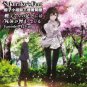 DVD JAPANESE ANIME A Corpse is Buried Under Sakurako's Feet Vol.1-12End Eng Sub