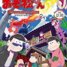 DVD JAPANESE ANIME Osomatsu-San Vol.1-12End Mr. Osomatsu English Sub Region All