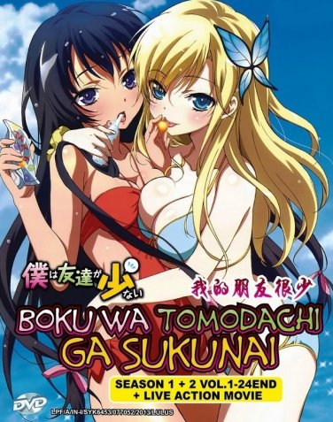 DVD JAPANESE ANIME Boku wa Tomodachi ga Sukunai Season 1-2 + Live Action Movie