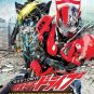 DVD Kamen Rider Drive The Movie Surprise Future English Sub Region All