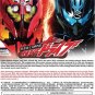 DVD Kamen Rider Drive The Movie Surprise Future English Sub Region All