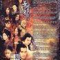 CHINESE DRAMA DVD HUA XU YIN &aring;��&egrave;�&yen;&aring;&frac14;�&auml;&sup1;�&ccedil;&raquo;�&ccedil;�&plusmn;&auml;&sup1;�&aring;�� HD Shooting Kevin Cheng English Sub