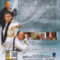 CHINESE DRAMA DVD The Book And The Sword æ¸åæ©ä»é 2008 Adam Cheng Asia Region
