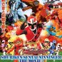 DVD Shuriken Sentai Ninninger Movie The Dinosaur Lord's Splendid Ninja Scroll!