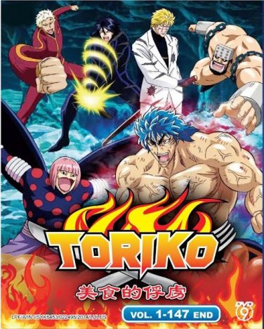 DVD JAPANESE ANIME TORIKO Vol.1-147End Complete Series English Sub Region All