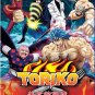 DVD JAPANESE ANIME TORIKO Vol.1-147End Complete Series English Sub Region All