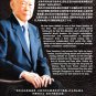 Documentary DVD Singapore ex Prime Minister Remembering Lee Kuan Yew English Dub