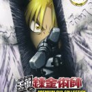 DVD JAPANESE ANIME Fullmetal Alchemist Premium Ova Collection English Audio