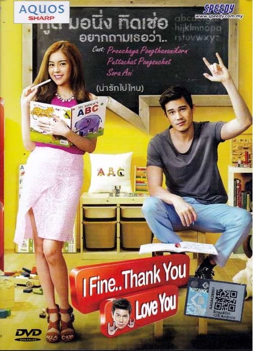 Dvd Thailand Comedy Movie I Fine Thank You Love You Asia Region English Sub