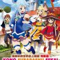 DVD ANIME Kono Subarashii Sekai ni Shukufuku wo Vol.1-10End Eng Sub KonoSuba