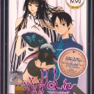 DVD JAPANESE ANIME xxxHolic Movie A Midsummer Night's Dream English Audio