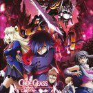 DVD JAPANESE ANIME Code Geass Akito The Exiled Complete OVA 1-5End English Sub
