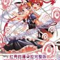 DVD ANIME Koukaku no Pandora Vol.1-12End Pandora in the Crimson Shell Ghost Urn