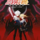 DVD ANIME Saijaku Muhai no Bahamut Vol.1-12End Undefeated Bahamut Chronicle