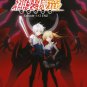 DVD ANIME Saijaku Muhai no Bahamut Vol.1-12End Undefeated Bahamut Chronicle