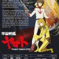 DVD ANIME SPACE BATTLESHIP YAMATO 2199 Movie A Voyage To Remember English Sub