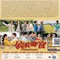 CHINESE TVB HK DRAMA DVD Short End of The Stick Asia Region