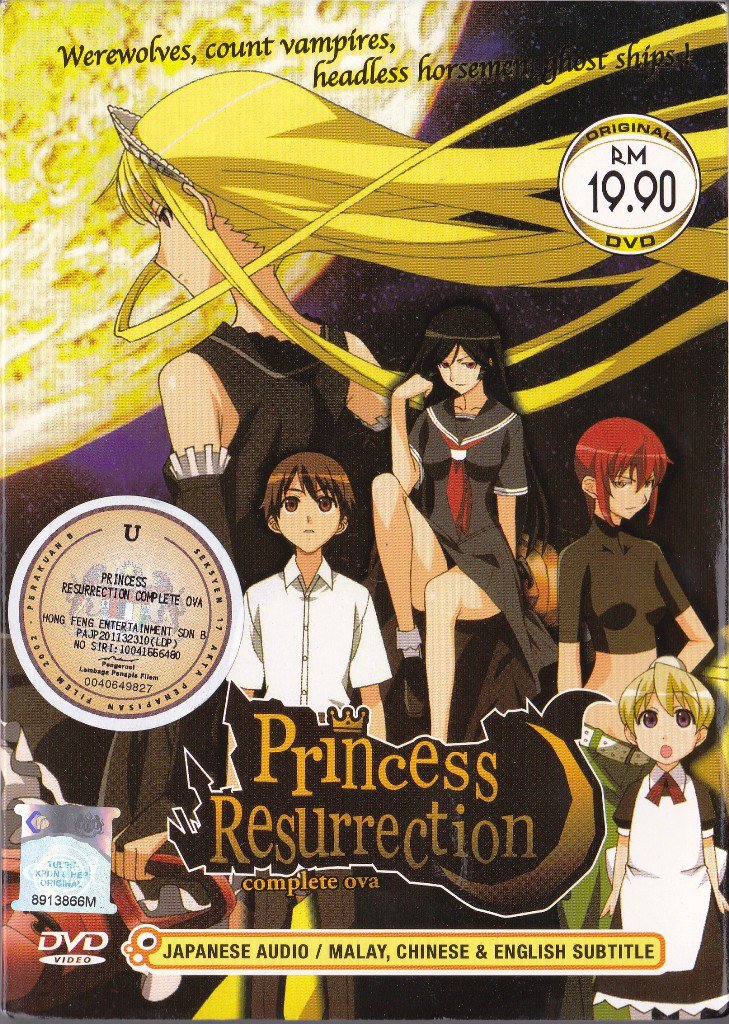 Dvd Japanese Anime Princess Resurrection Complete Ova
