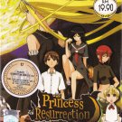 DVD JAPANESE ANIME Princess Resurrection Complete OVA Kaibutsu Oujo English Sub
