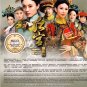 CHINESE DRAMA DVD Empresses In The Palace å宫çå¬ä¼ Asia Region Eng Sub HD Version