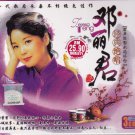 CHINESE OLDIES CD TERESA TENG 鄧麗君 經典絕唱 Masterpiece Classic 3CD 56 Songs Box Set