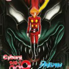 DVD JAPANESE ANIME OVA Cyborg 009 VS Devilman English Sub Region All