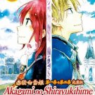 DVD ANIME Akagami no Shirayukihime Season 1-2 Snow White With The Red Hair