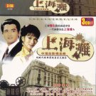 CD 1970-80's TVB Drama Series Soundtrack Shanghai Bund 上海灘 3CD 60 Songs Box Set