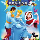 DVD Walt Disney Classic Collection Cinderella Peter Pan Box Set Asia Region