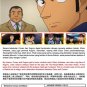 DVD ANIME Detective Conan and Ebizo Kabuki Juhachiban Mystery The Movie Eng Sub