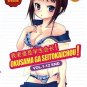 DVD ANIME Okusama Ga Seitokaichou My Wife Is The Student Council President Uncut