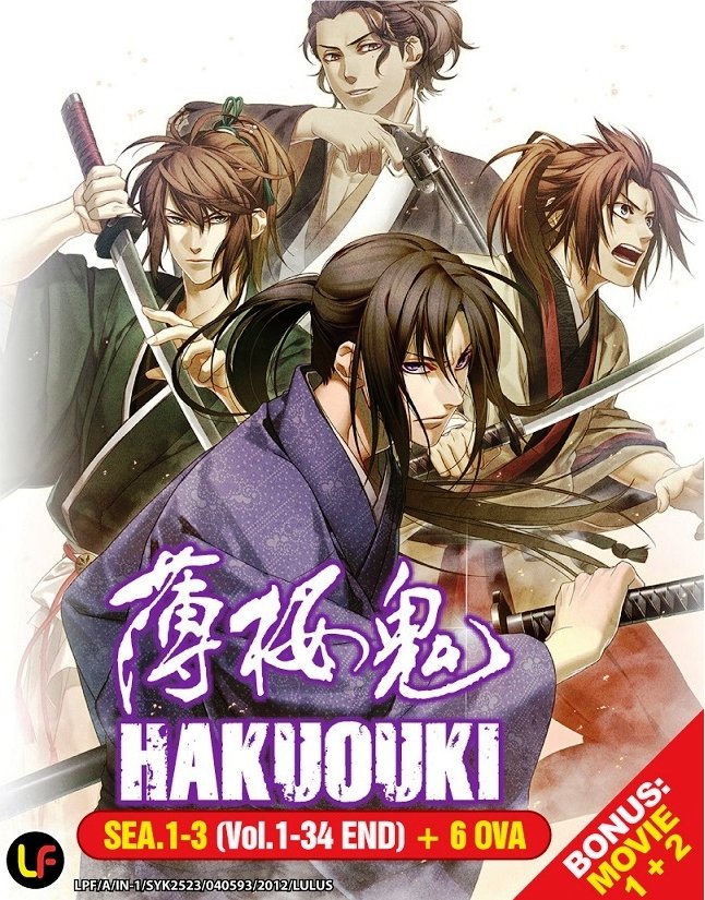 DVD ANIME Hakuouki Season 1-3 + 2 Movie + 6 OVA Demon of The Fleeting