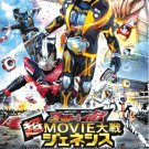 DVD Kamen Rider x Kamen Rider Ghost & Drive Super Movie War Genesis English Sub