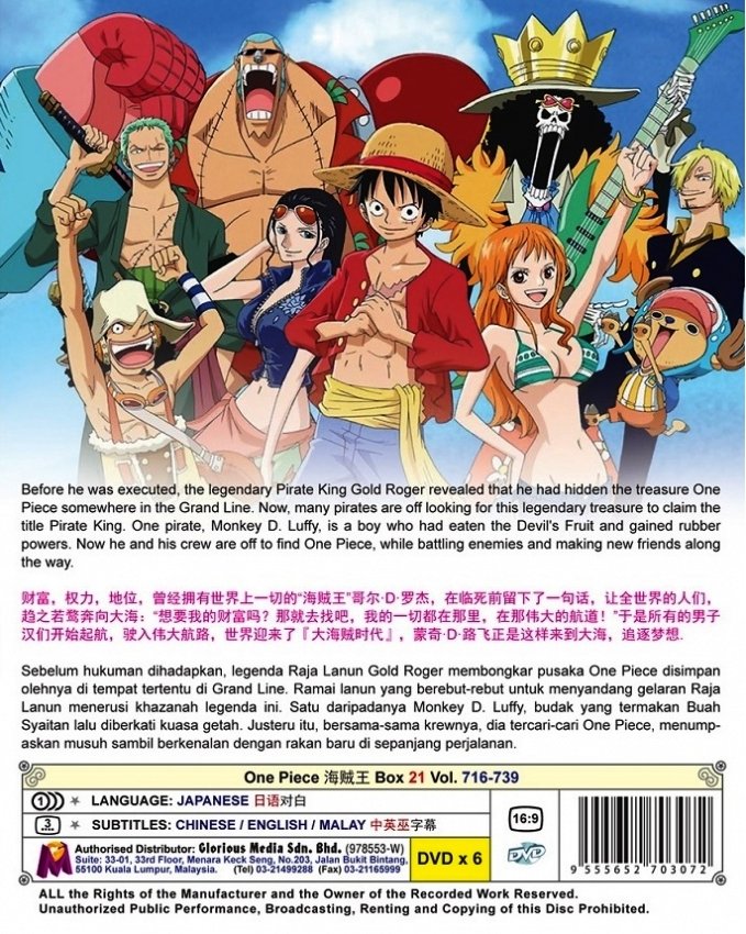 one piece box set volume 1