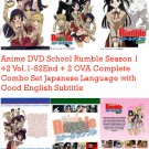 DVD JAPANESE ANIME School Rumble Season 1+2 Vol.1-52End + 2 OVA English Sub