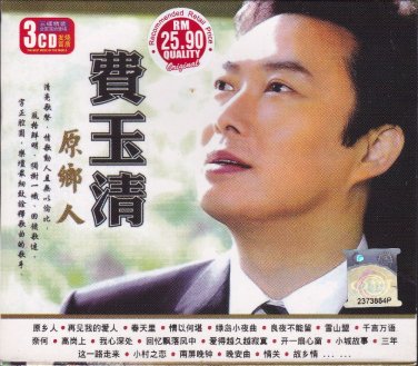 CHINESE OLDIES CD FEI YU-CHING Greatest Hits &egrave;&sup2;&raquo;&ccedil;��&aelig;&cedil;�&aring;��&eacute;��&auml;&ordm;&ordm; 3CD 34 Songs Box Set