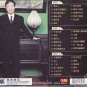 CHINESE OLDIES CD FEI YU-CHING Greatest Hits è²»çæ¸åé人 3CD 34 Songs Box Set