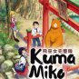 DVD JAPANESE ANIME Kuma Miko Girl Meets Bear TV Series Vol.1-12End English Sub