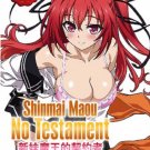 DVD ANIME Shinmai Maou no Testament Season 1-2 Vol.1-23End Uncut Version Eng Sub