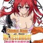 DVD ANIME Shinmai Maou no Testament Season 1-2 Vol.1-23End Uncut Version Eng Sub