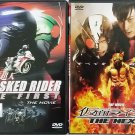DVD Kamen Masked Rider Movie The First English Sub + The Movie English Audio