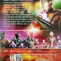 DVD Ultraman Mebius Side Story Ghost Rebirth Stage 2 Emperor of Resurrection