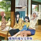 DVD JAPANESE ANIME Flying Witch TV Series 1-12End English Sub Region All