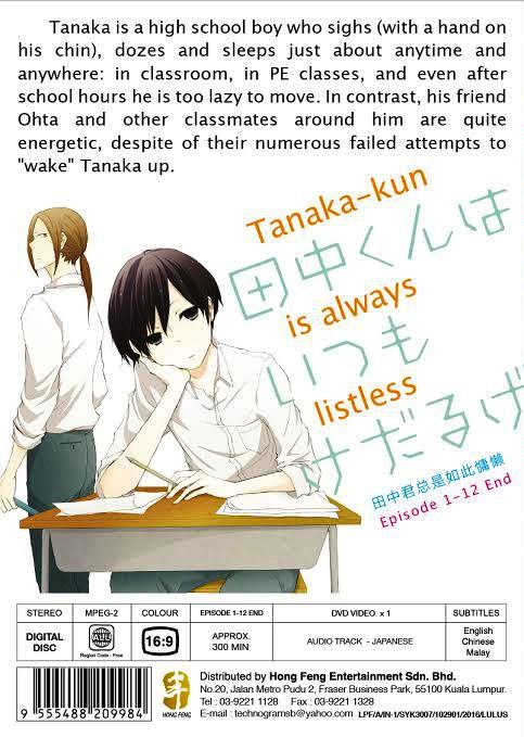 DVD ANIME Tanaka-kun Is Always Listless V.1-12End Tanaka-kun Wa Itsumo ...