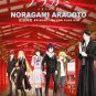 DVD ANIME NORAGAMI ARAGOTO Season 2 Vol.1-13End + OVA Stray God English Sub
